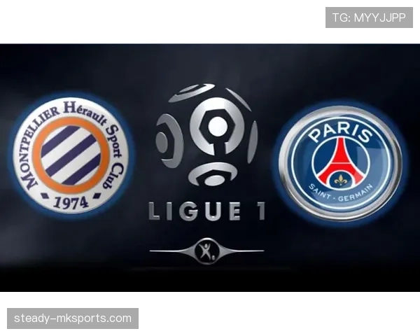 蒙彼利埃客场表现分析:近期走势与竞争力评估 蒙彼利埃客场表现分析:近期走势与竞争力评估